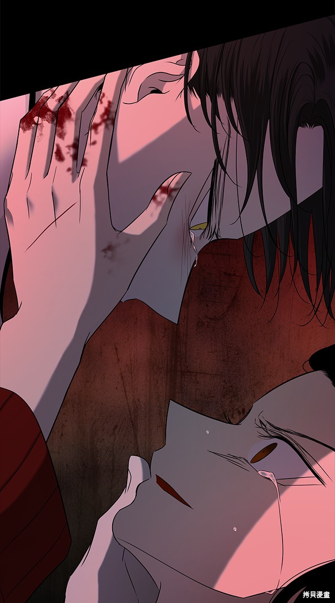 陷阱3漫画,第144话3图