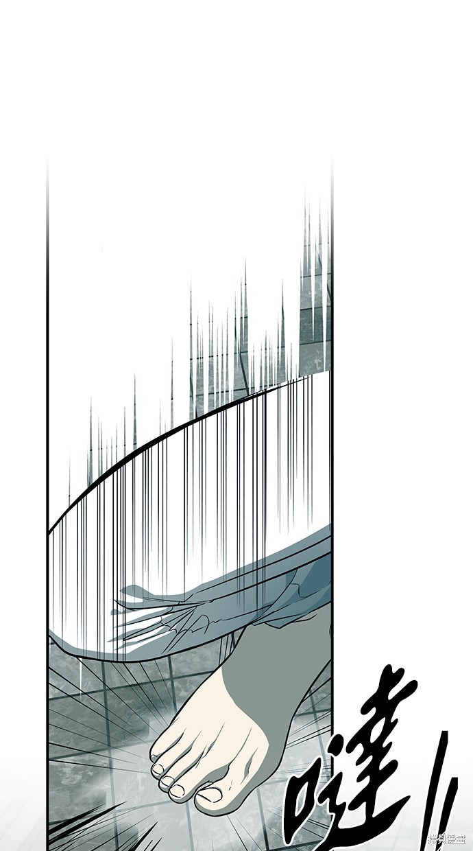 陷阱致命诱惑韩剧在线完整版观看漫画,第155话5图