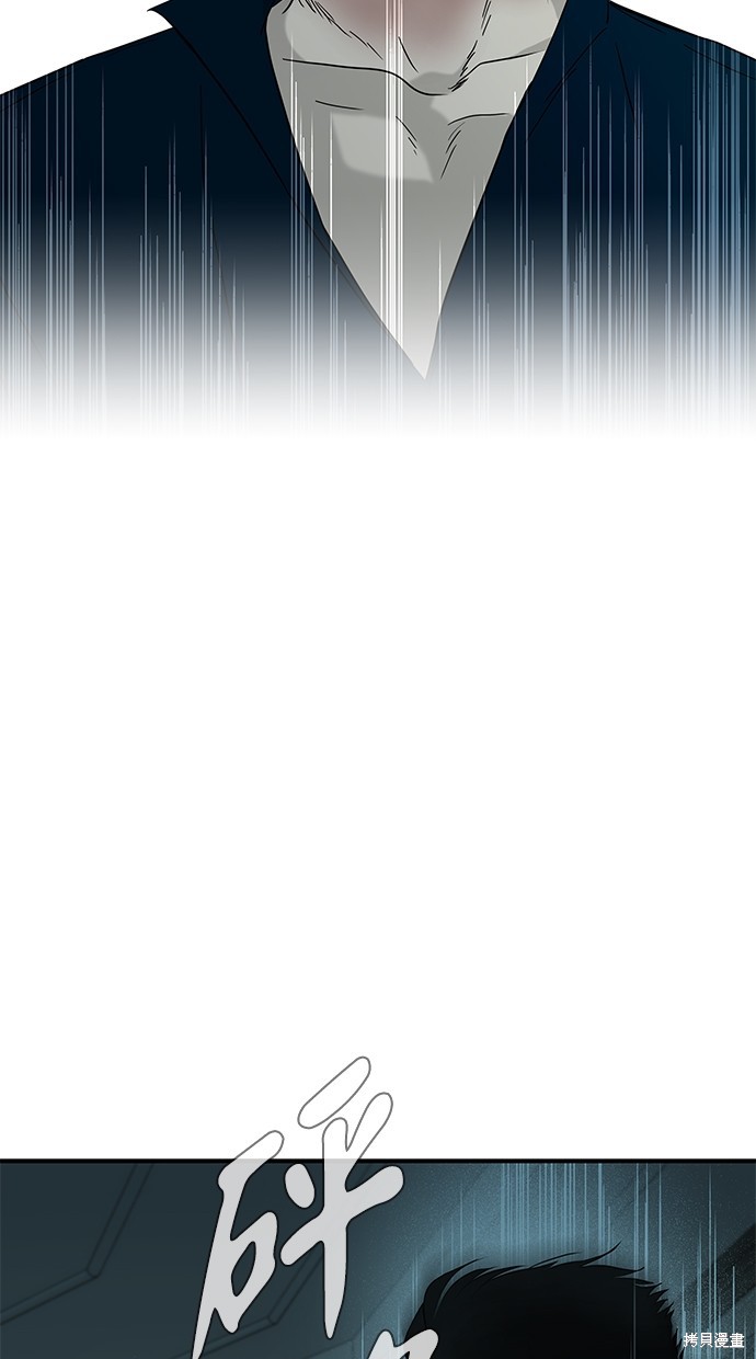 陷阱电影解说漫画,第58话3图