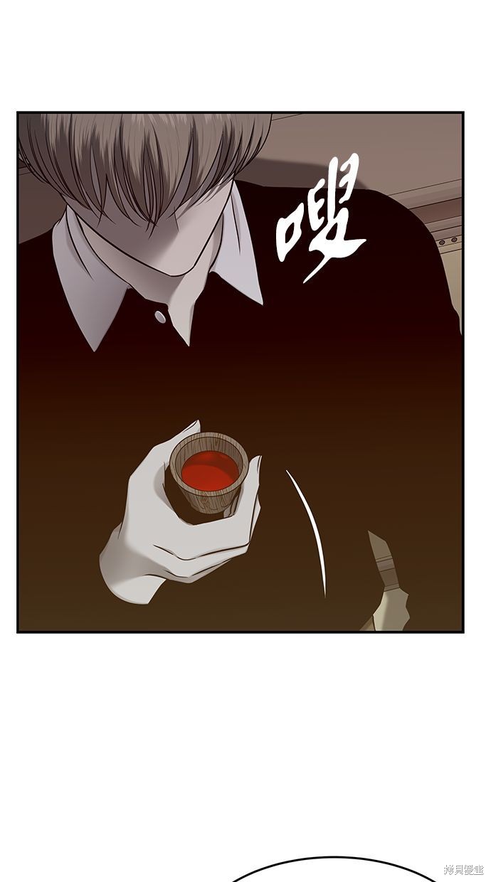 陷阱漫画朴润秀漫画,第135话4图