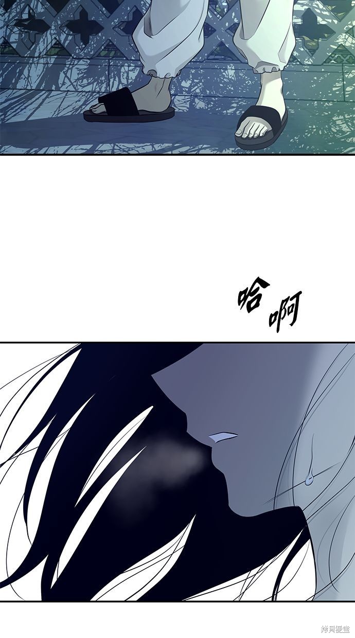 陷阱之缚漫画免费观看下拉漫画,第130话5图