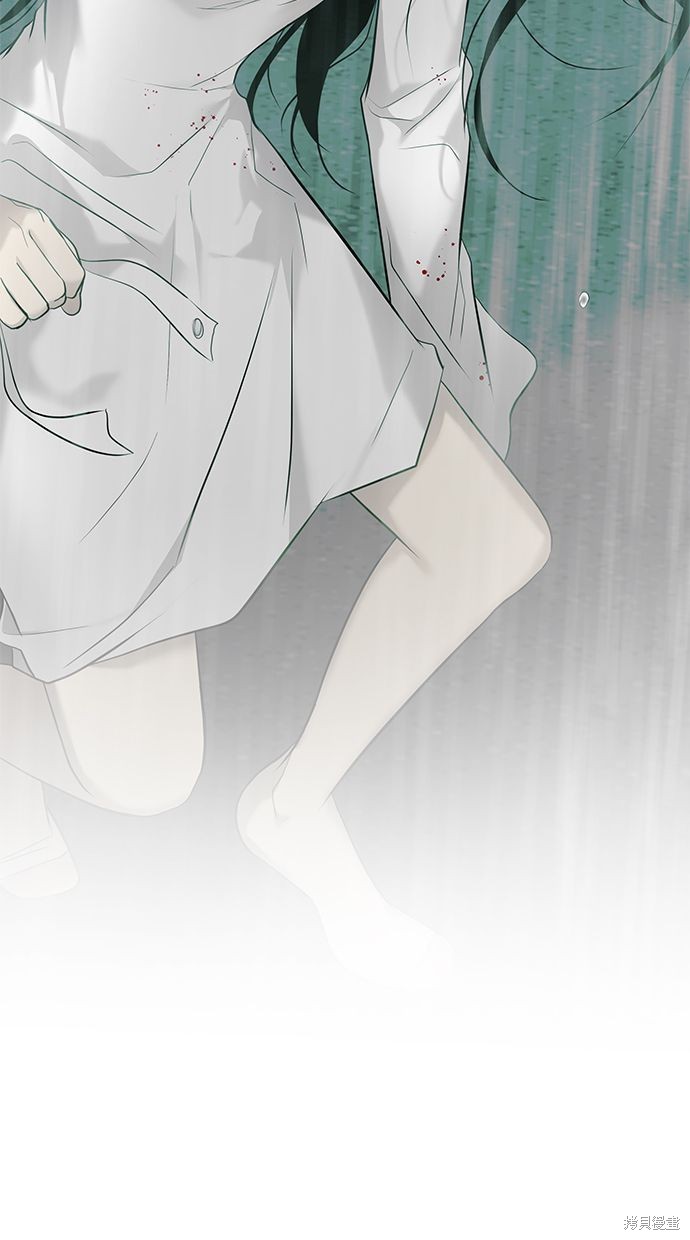 陷阱3漫画,第145话3图