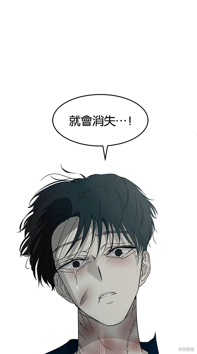 陷阱电影解说漫画,第58话2图