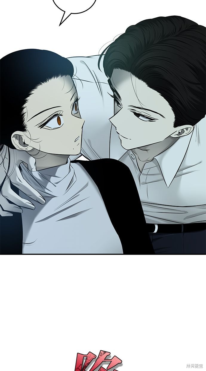 陷阱韩国片未删减韩剧在线观看漫画,第139话3图