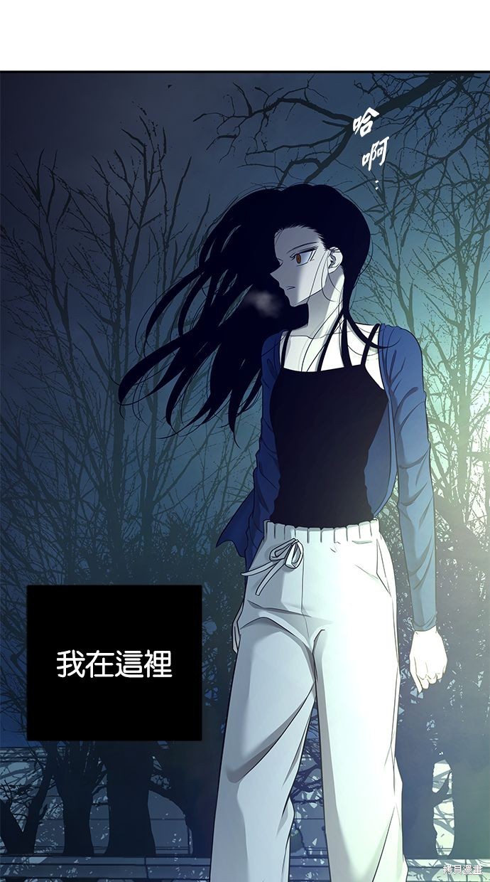 陷阱之缚漫画免费观看下拉漫画,第130话4图
