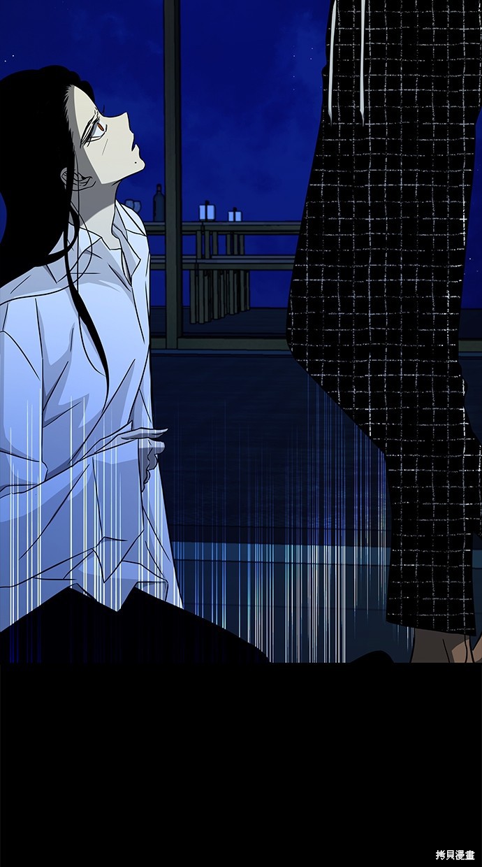 陷阱大师漫画,第96话2图