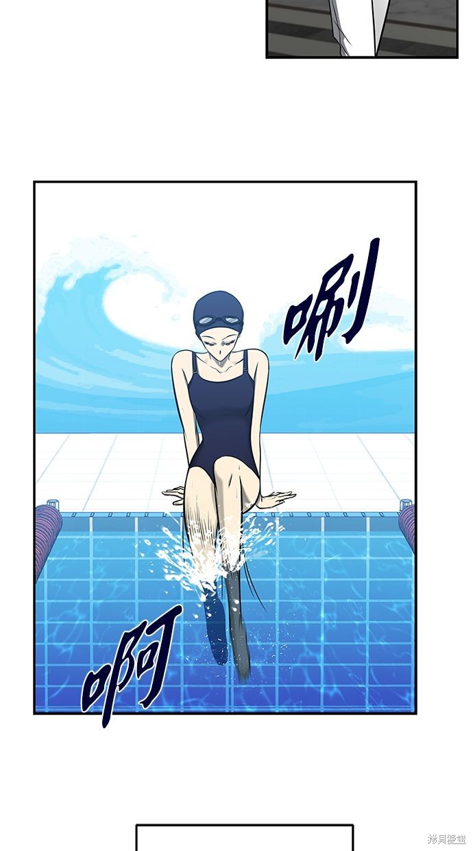 陷阱马东锡电影完整版漫画,第124话5图