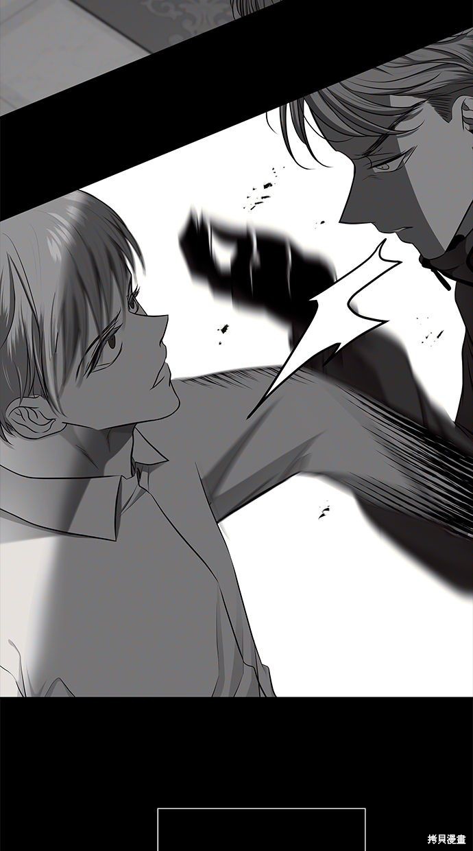 陷阱歌词漫画,第122话5图