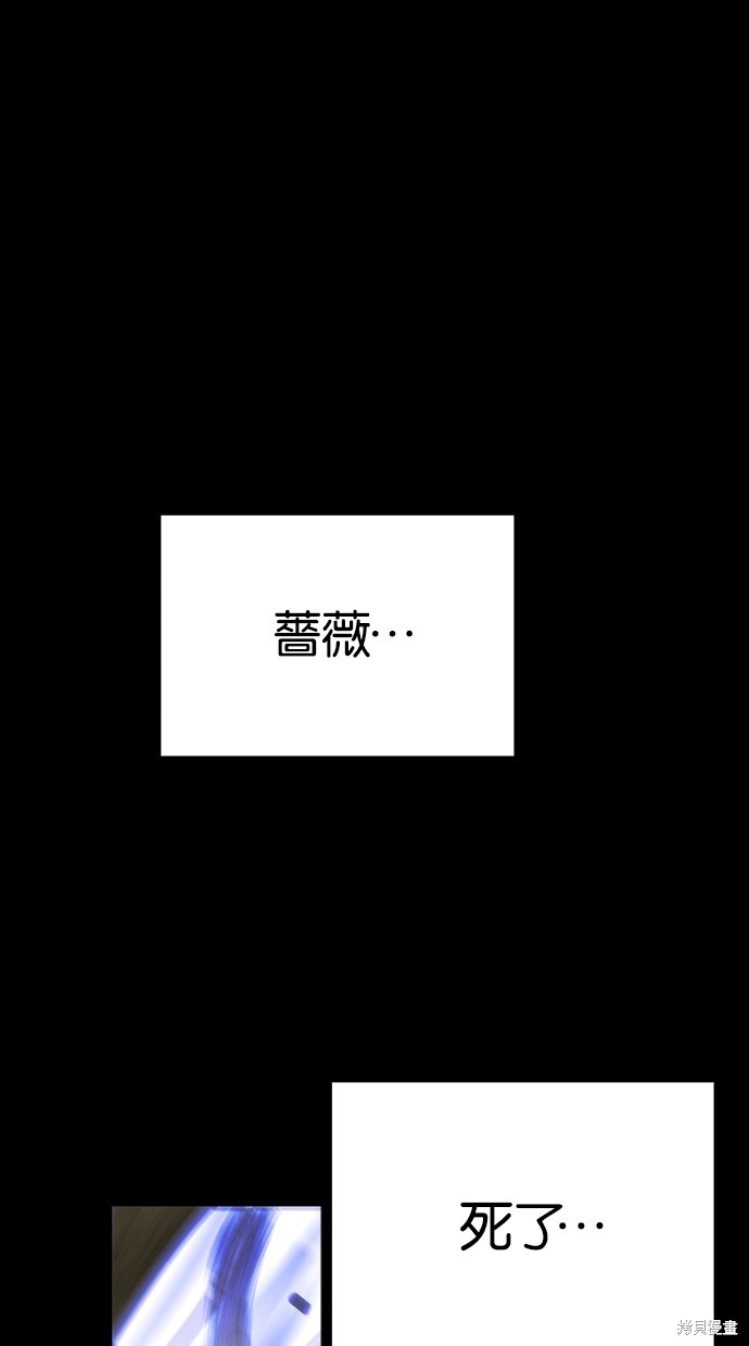 陷阱韩国片未删减韩剧免费在线观看漫画,第188话1图