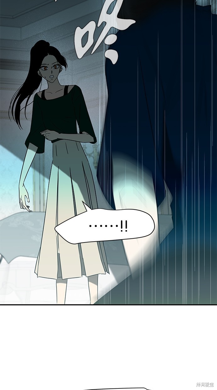 陷阱电影解说漫画,第58话4图