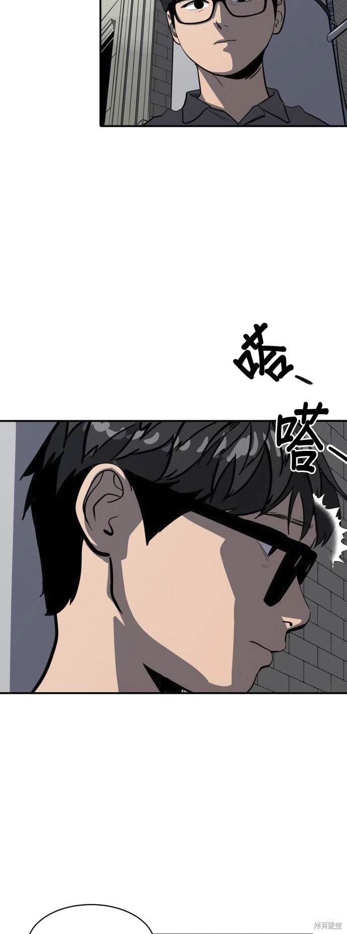 秀熙live漫画观看漫画,第139话2图