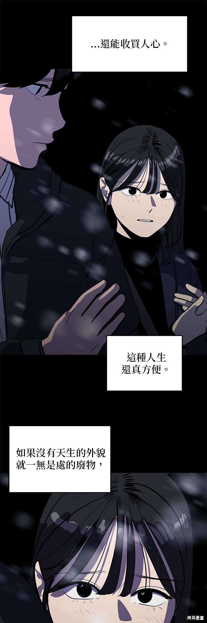 秀熙live漫画观看漫画,第131话5图