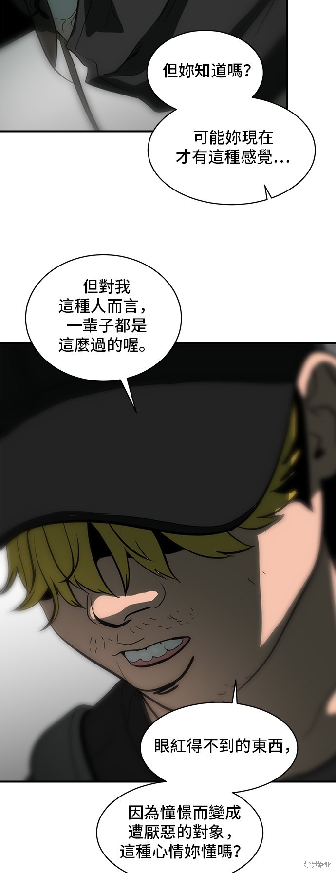 休息痢的治疗应选用哪些方剂漫画,第132话3图