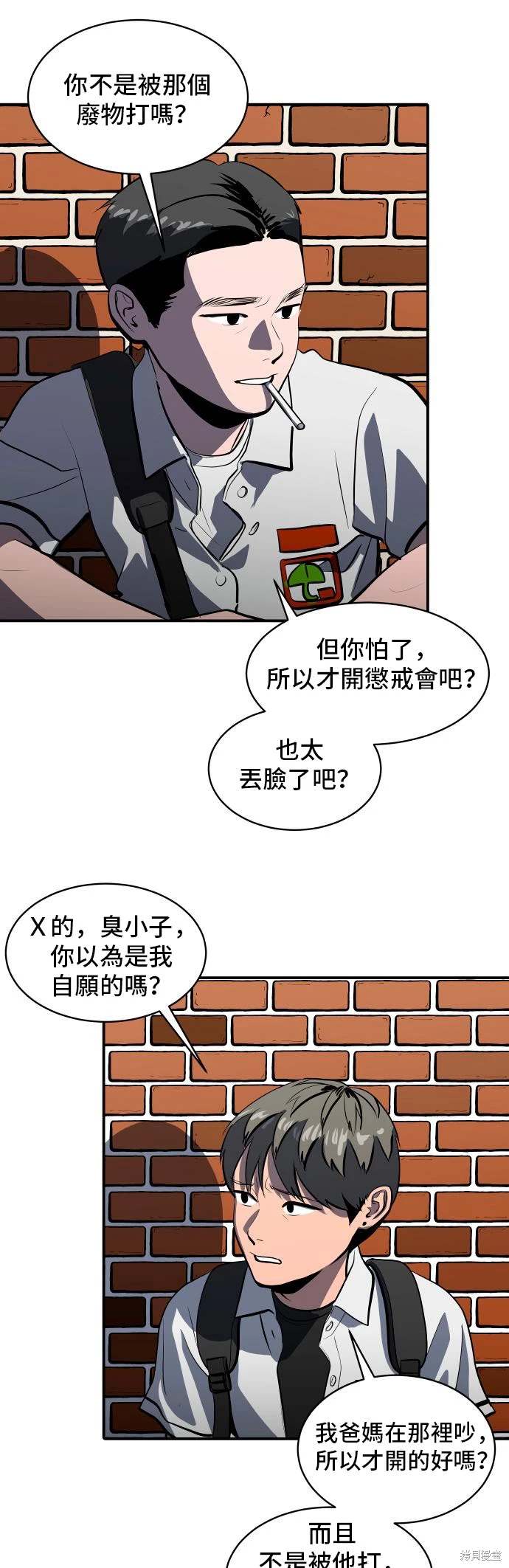 秀熙live漫画观看漫画,第145话5图