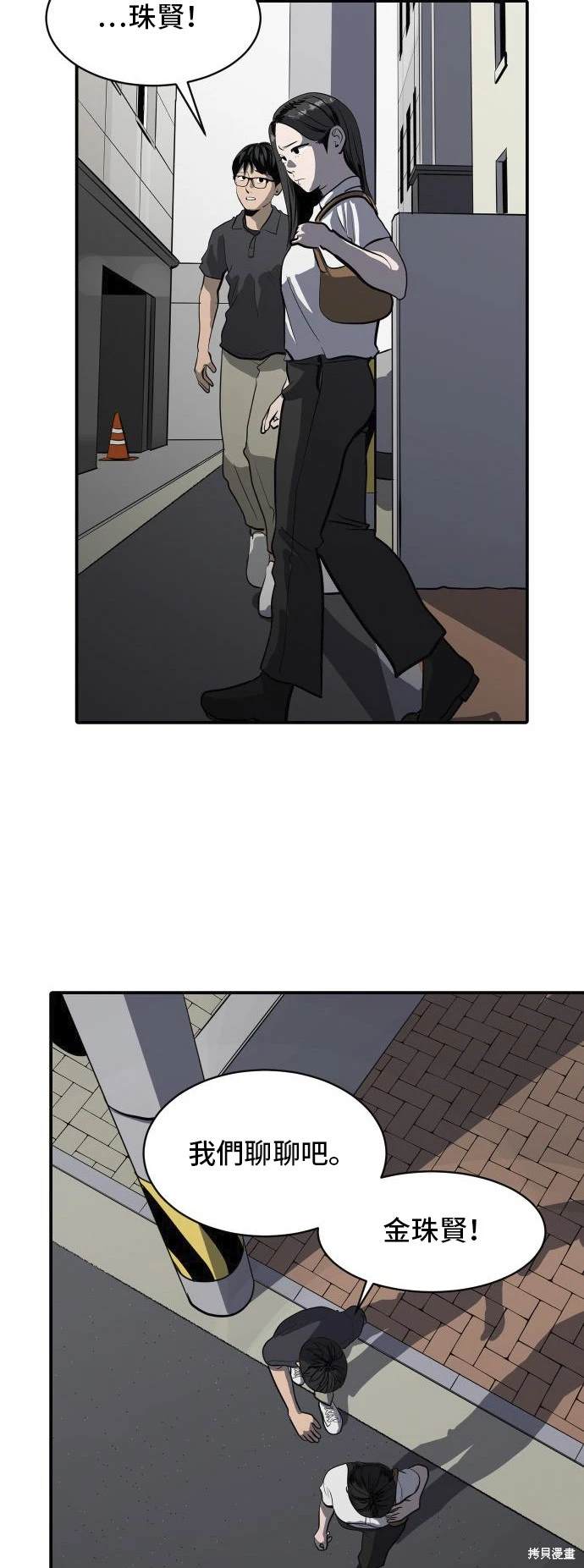 秀熙live漫画观看漫画,第139话3图