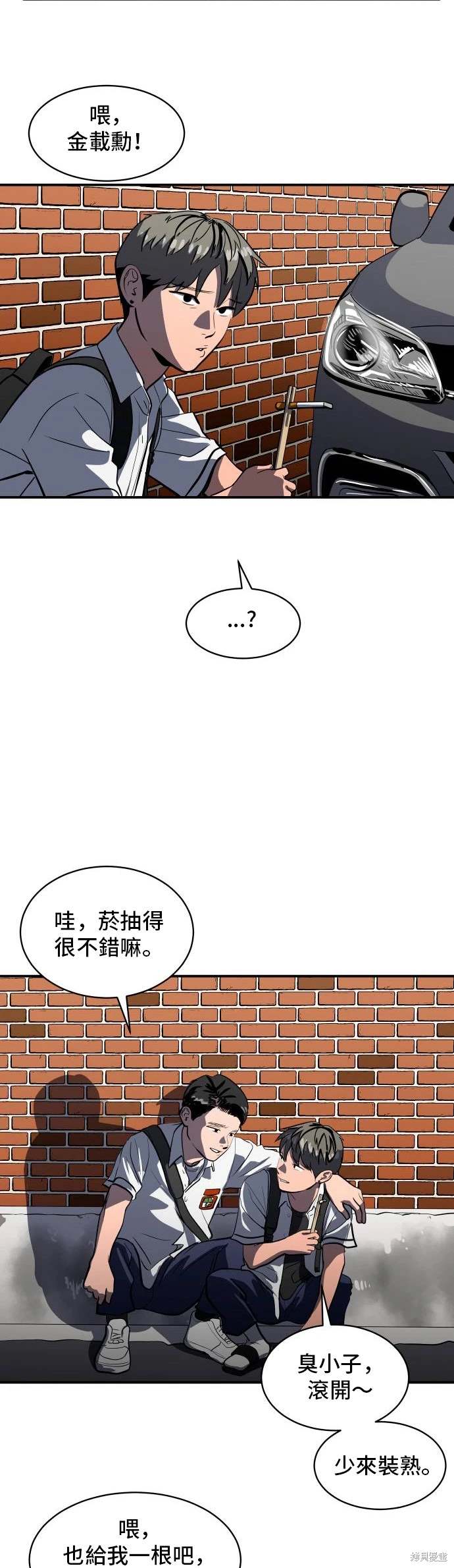 秀熙live漫画观看漫画,第145话2图