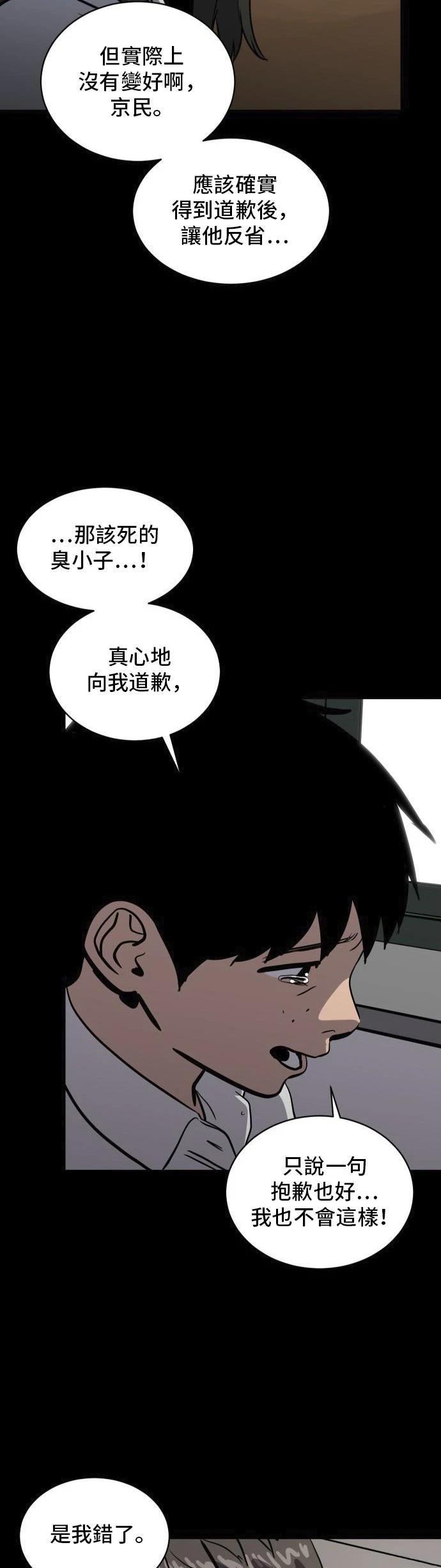 溴系列生产原料商黄页总汇漫画,第152话2图