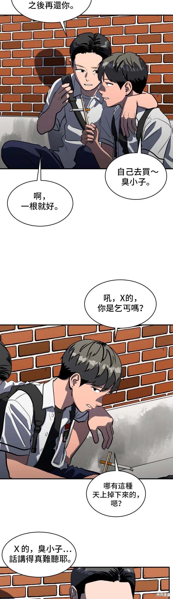 秀熙live漫画观看漫画,第145话3图