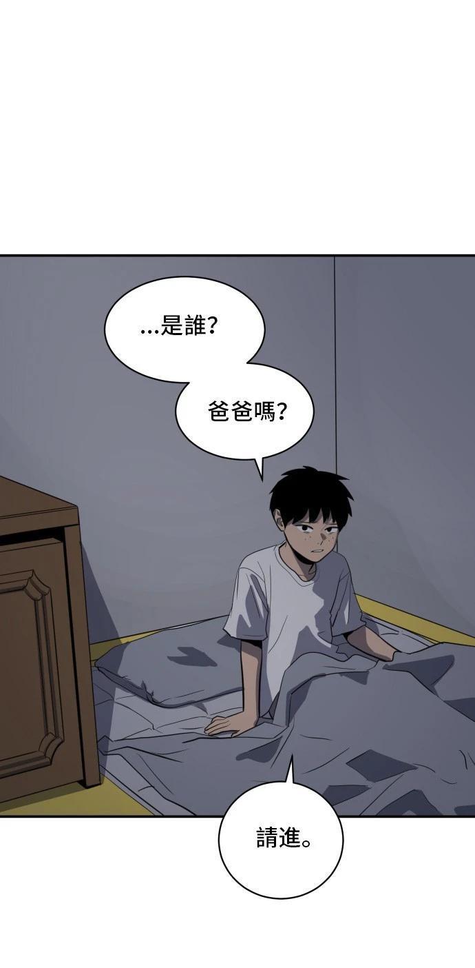 秀熙live吐槽漫画,第150话2图