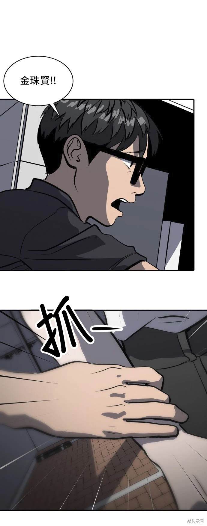 秀熙live漫画观看漫画,第139话5图