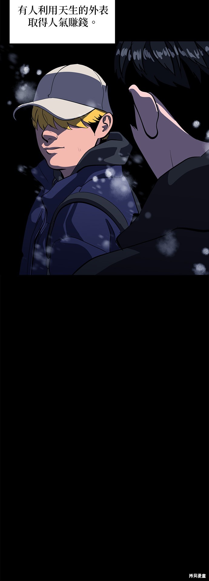 秀熙live漫画观看漫画,第131话4图