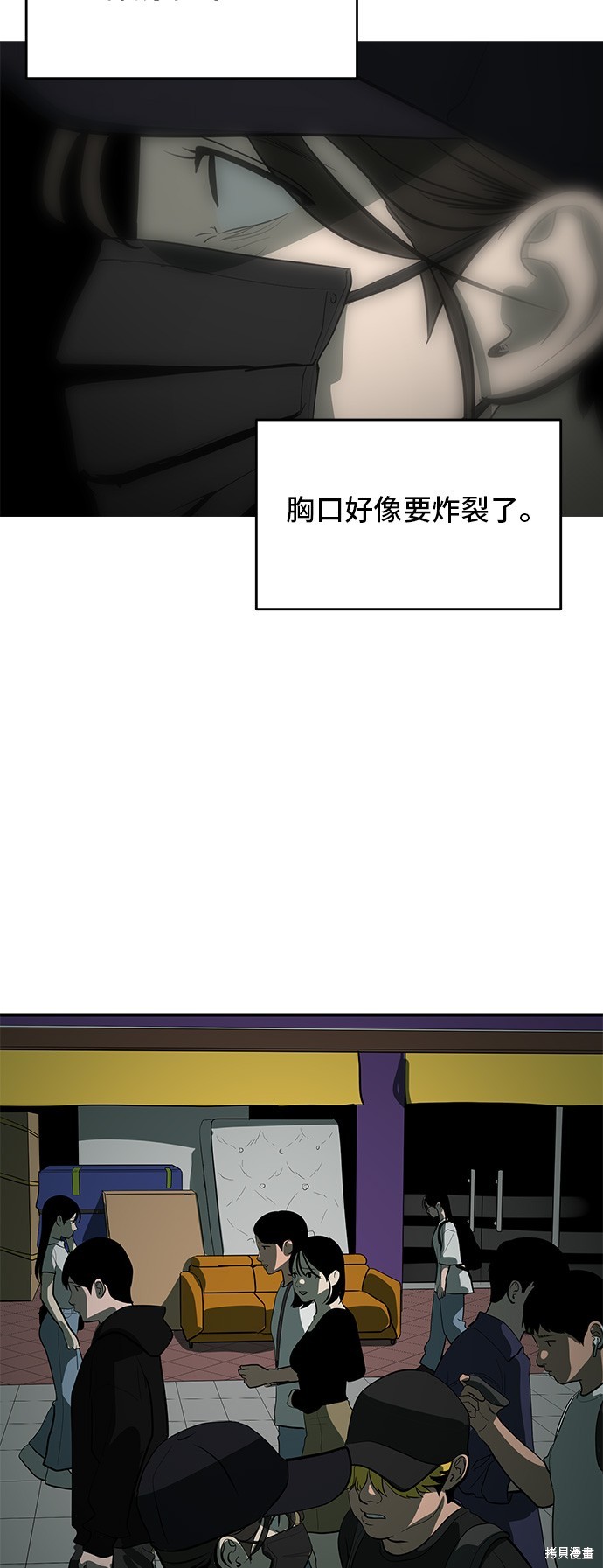 休息痢的治疗应选用哪些方剂漫画,第132话5图