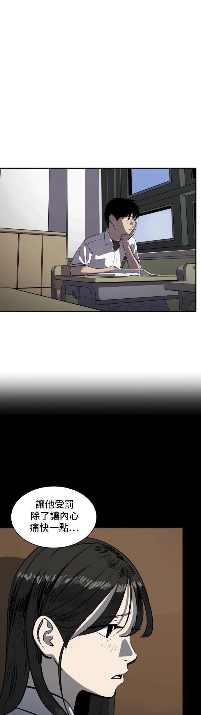 溴系列生产原料商黄页总汇漫画,第152话1图