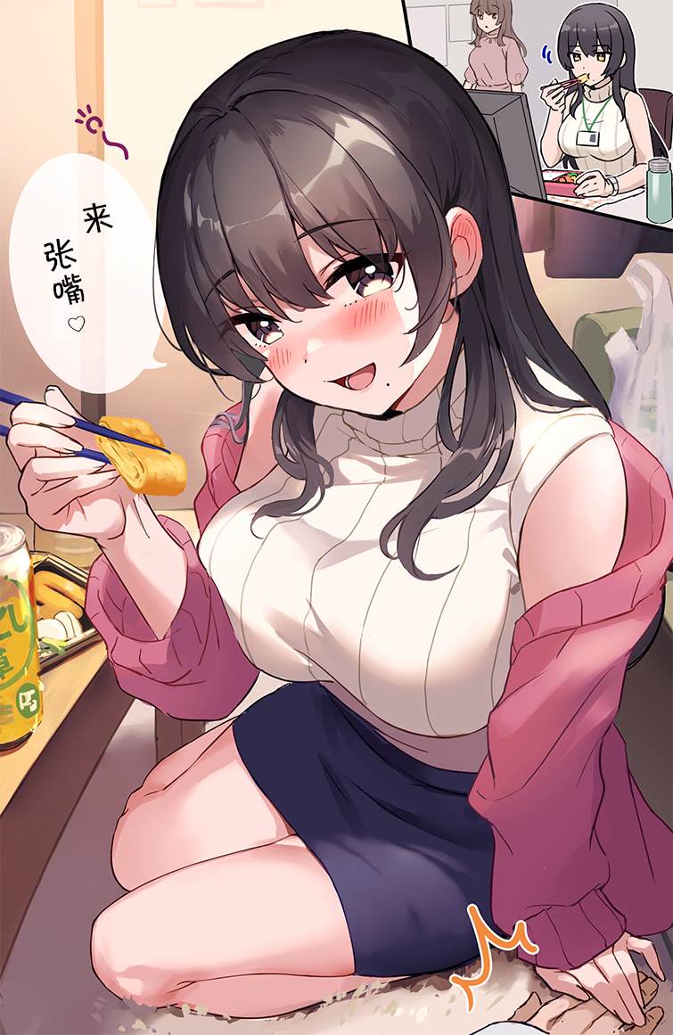 醉酒驾驶机动车是犯罪吗漫画,第27话1图