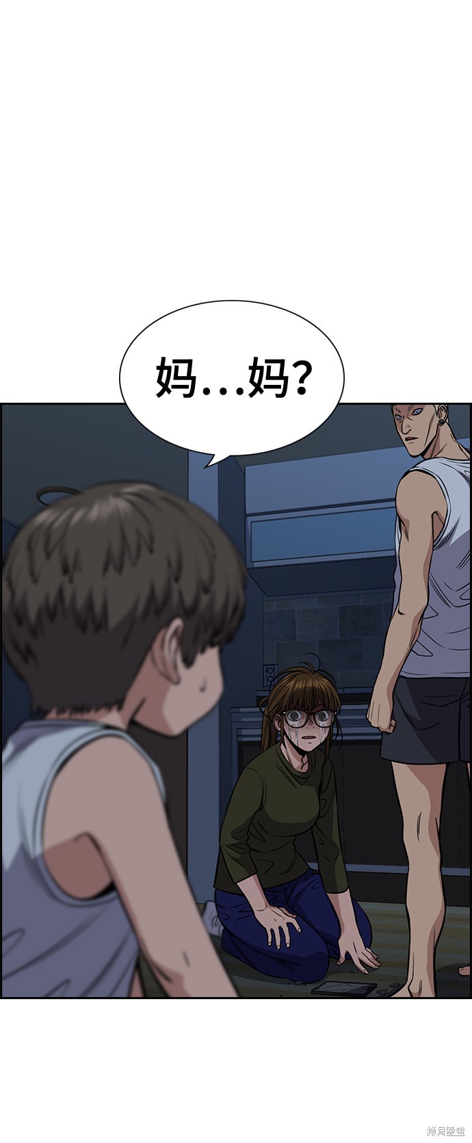 不良指导官是什么梗漫画,第51话4图