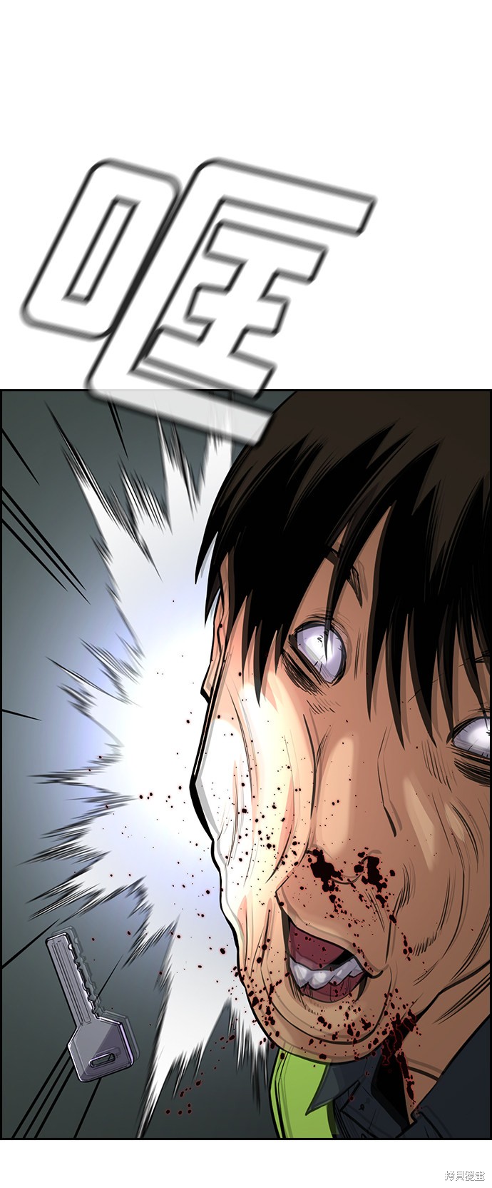 不良指导官漫画全集免费下拉式漫画,第77话5图