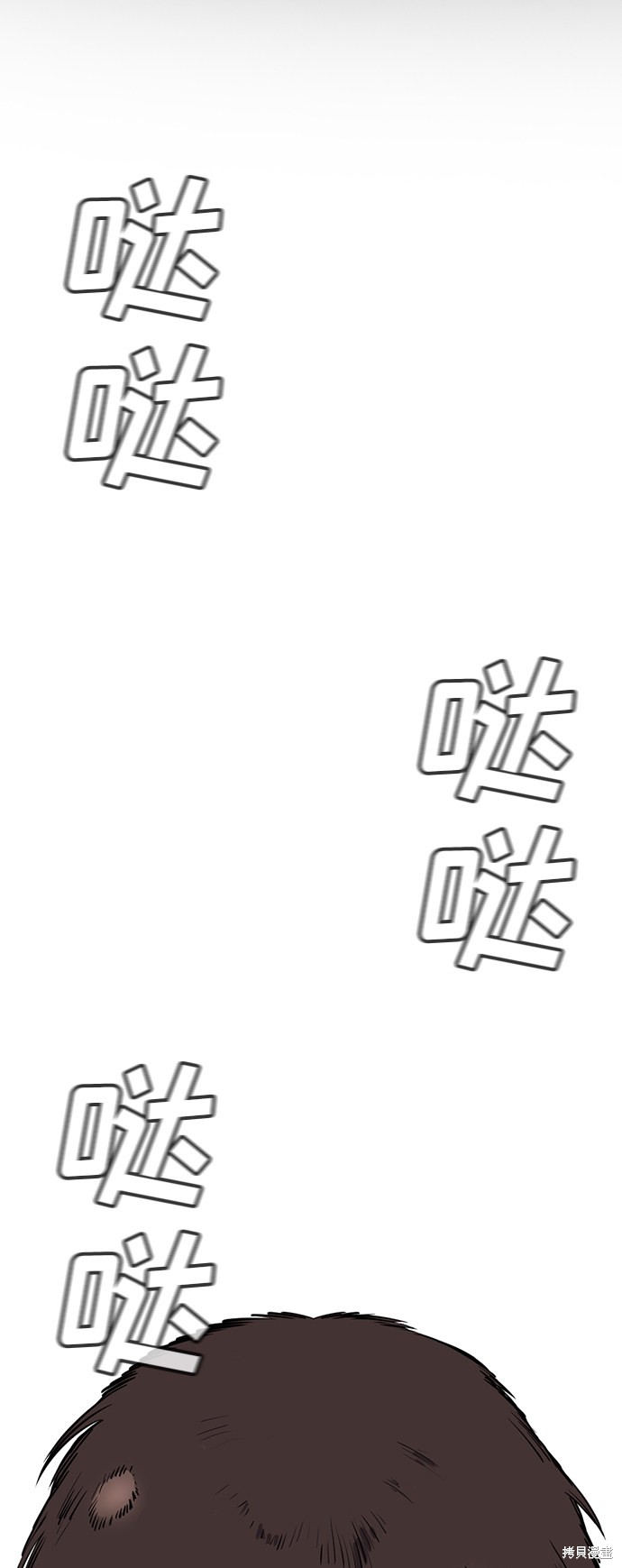 不良指导官漫画免费观看无删减版漫画,第16话2图