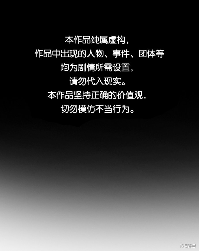 不良指导官漫画免费观看无删减版漫画,第16话1图