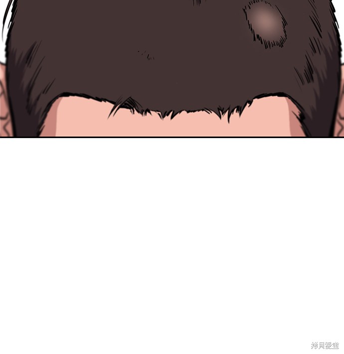 不良指导官漫画免费观看无删减版漫画,第16话3图