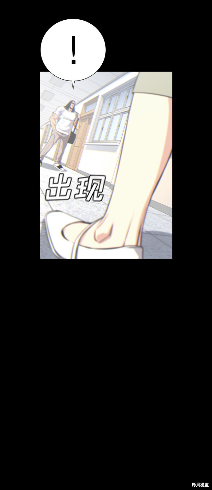 不良指导官漫画全集免费下拉式漫画,第35话5图