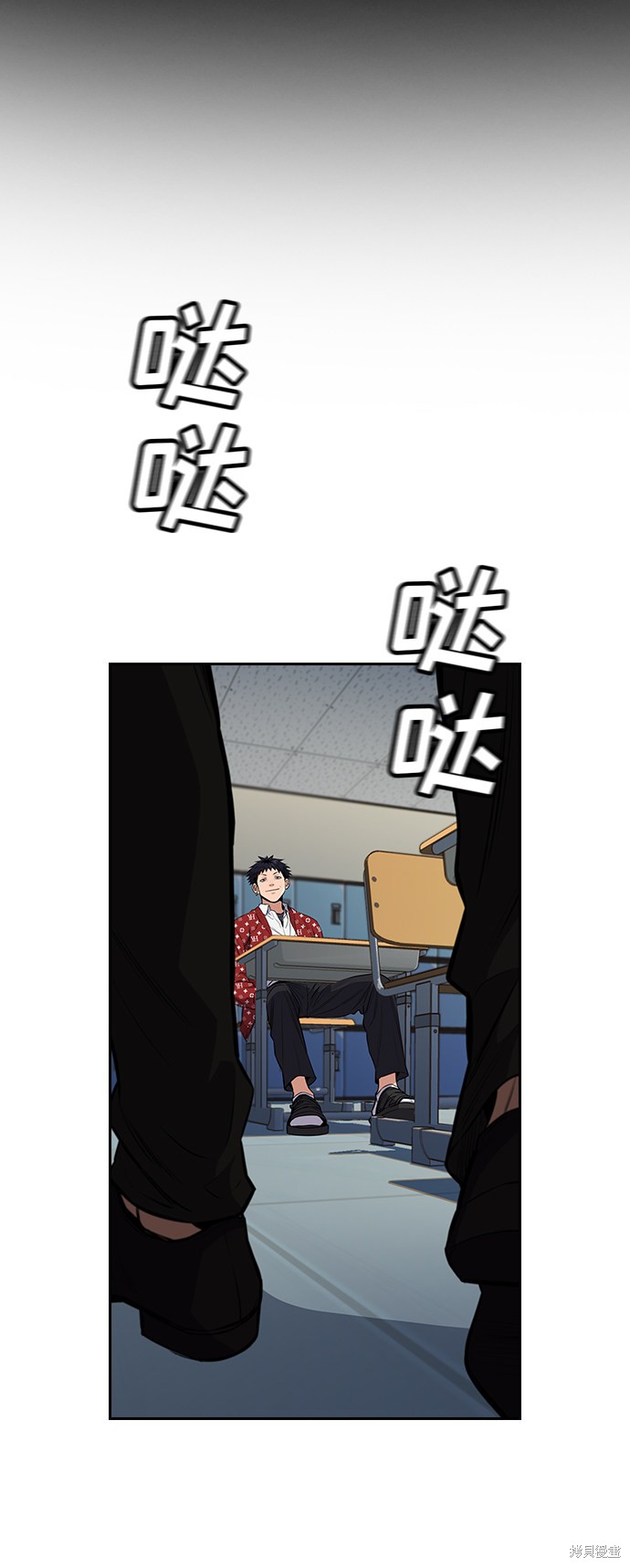 不良指导官是什么梗漫画,第3话2图