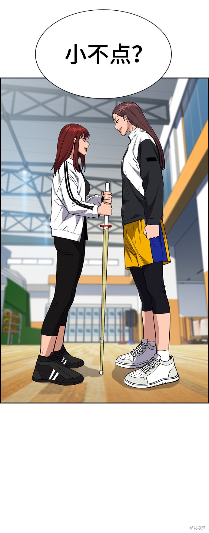 不良执念清除师电视剧免费在线观看漫画,第37话2图