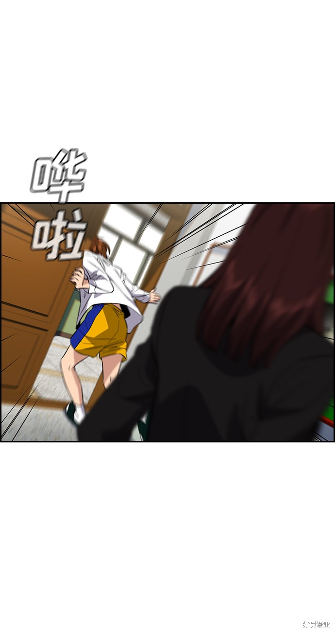 不良执念清除师电视剧免费在线观看漫画,第39话5图