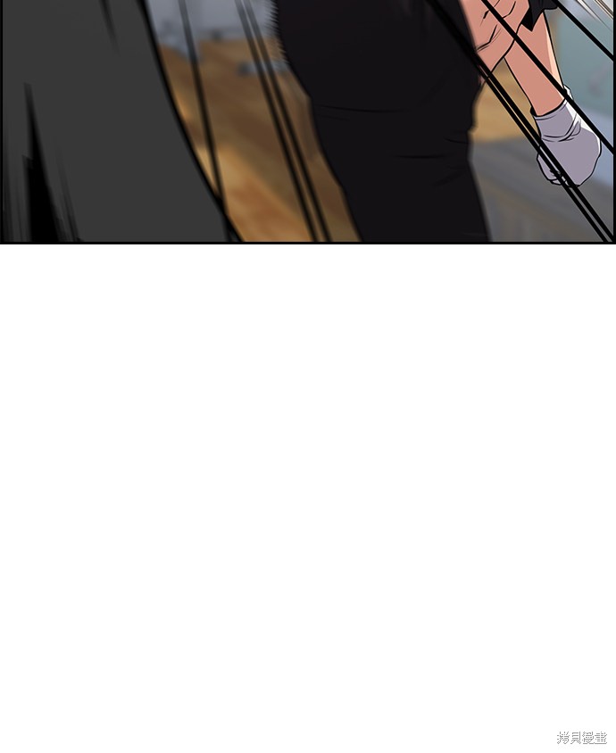 不良少年漫画,第18话4图