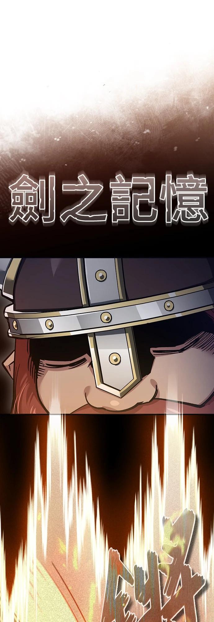 天魔小说免费阅读漫画,第119话5图