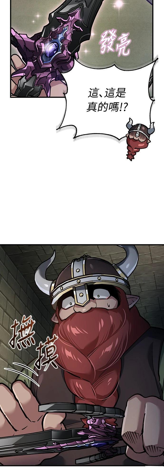 天魔小说免费阅读漫画,第119话4图