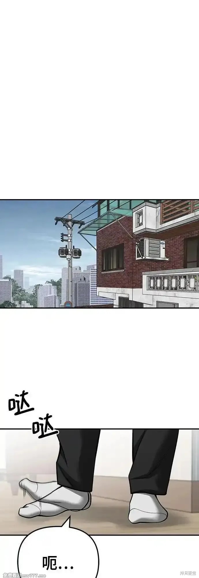 校霸负责任漫画在线观看全集漫画,第102话1图