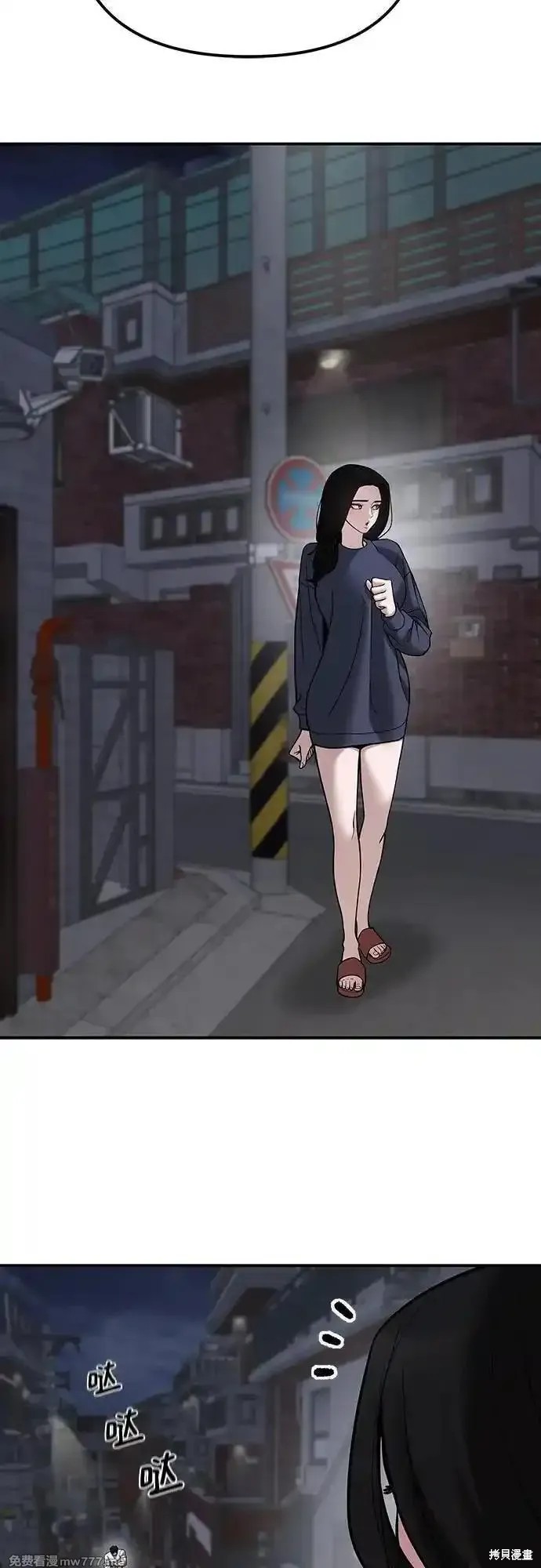 校霸负责人101话漫画,第100话2图