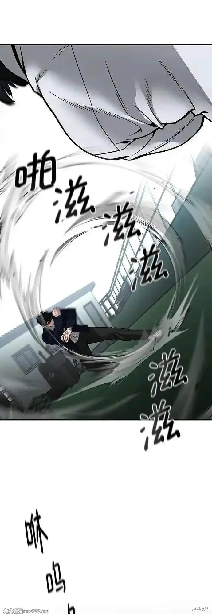 校霸负责任小说名叫什么漫画,第104话1图