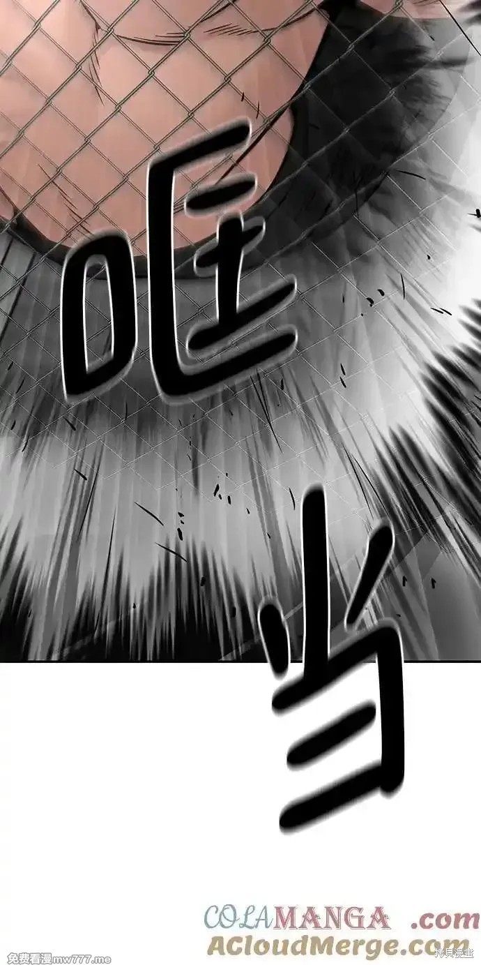 校霸负责人免费阅读在线下拉漫画,第98话4图