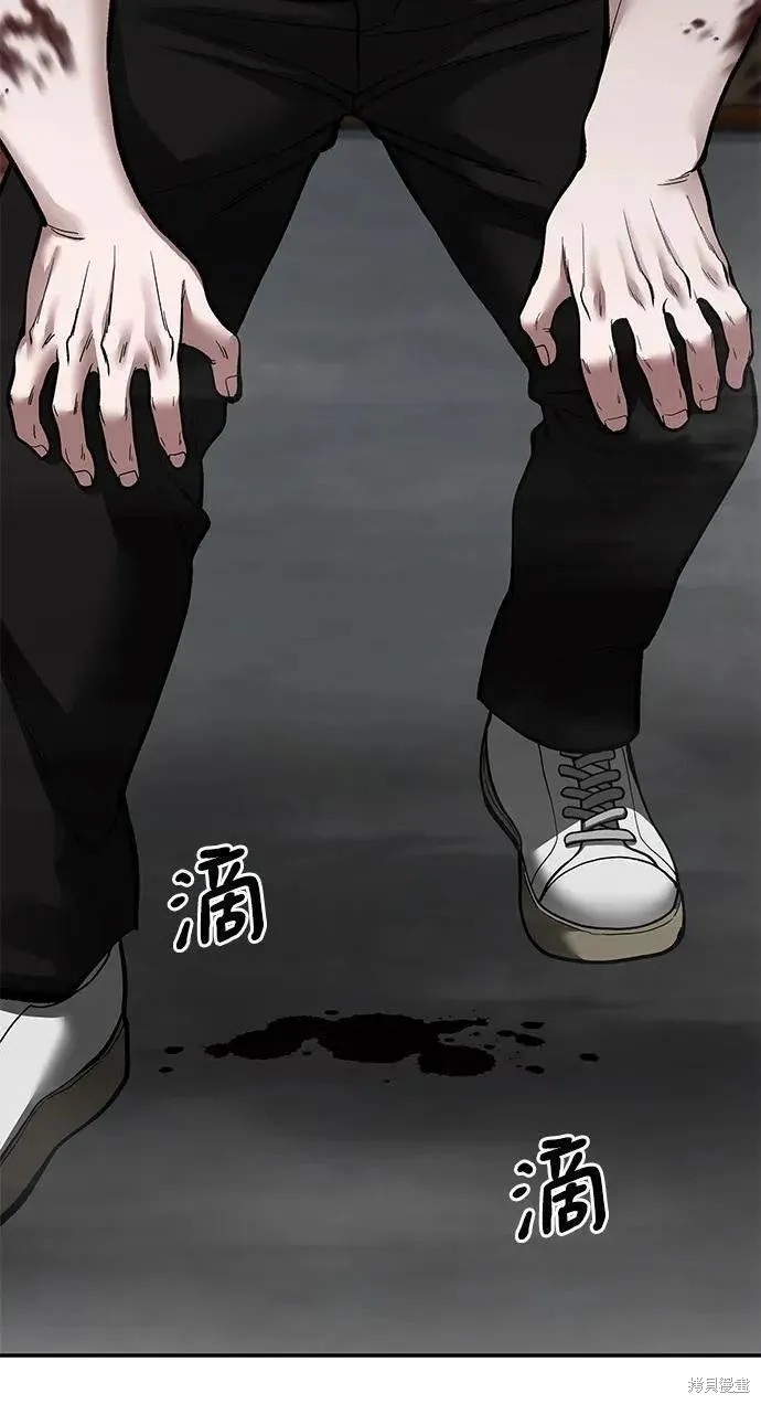 校霸什么定义漫画,第68话3图