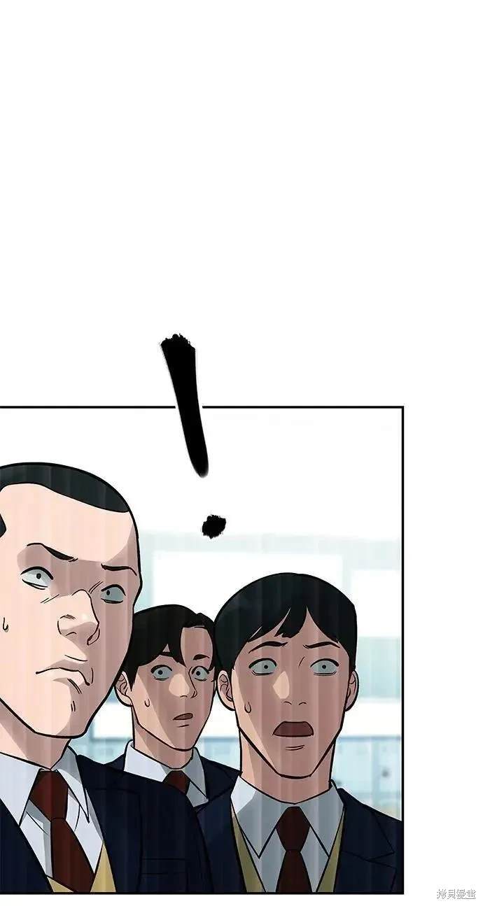 校霸负责人漫画完整版免费下拉式漫画,第58话1图