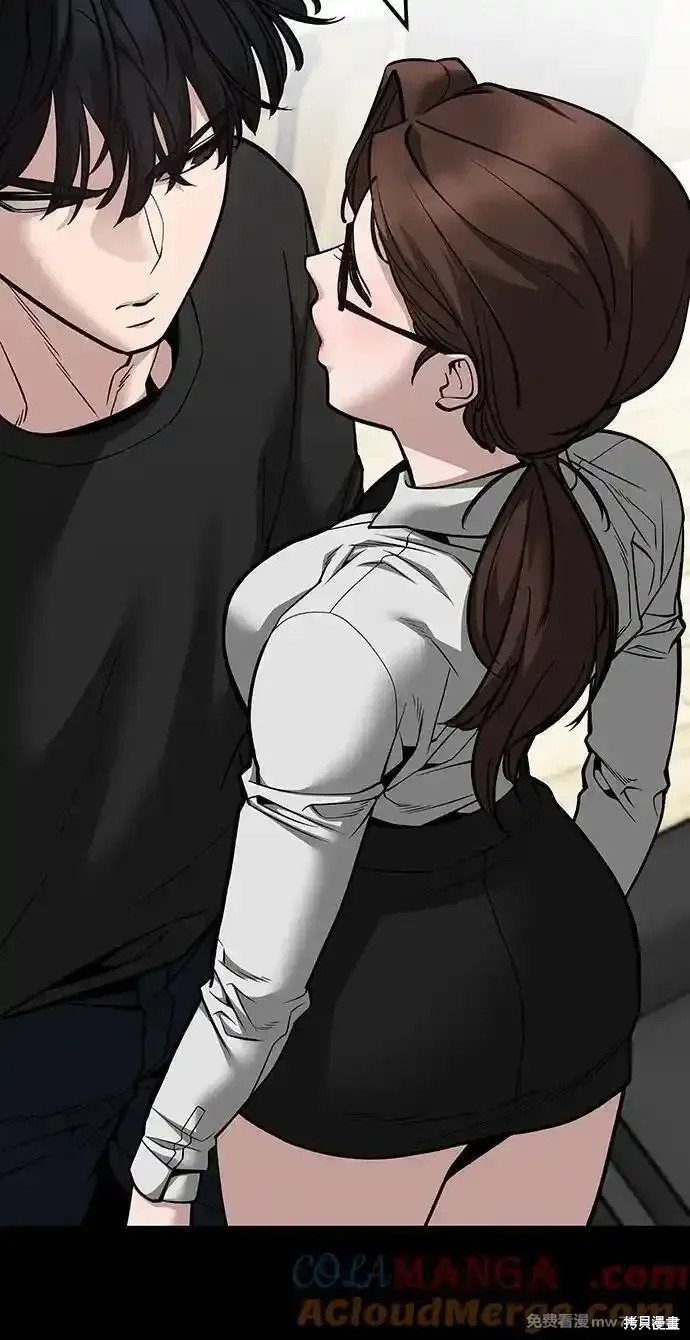 校霸负责人免费阅读在线下拉漫画,第99话4图