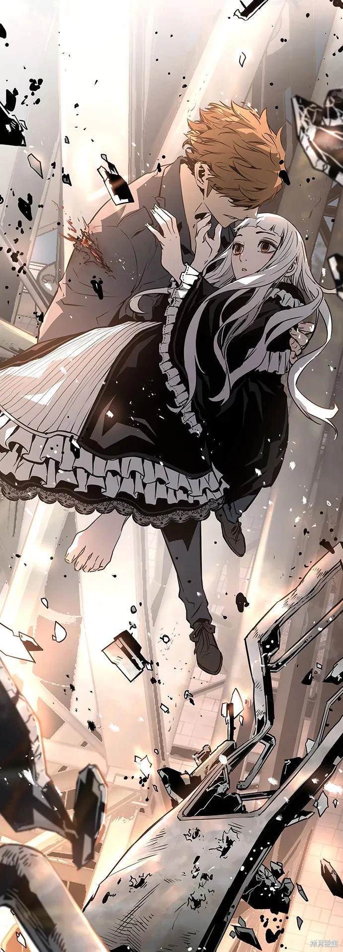 永远之气漫画免费漫画,第75话3图