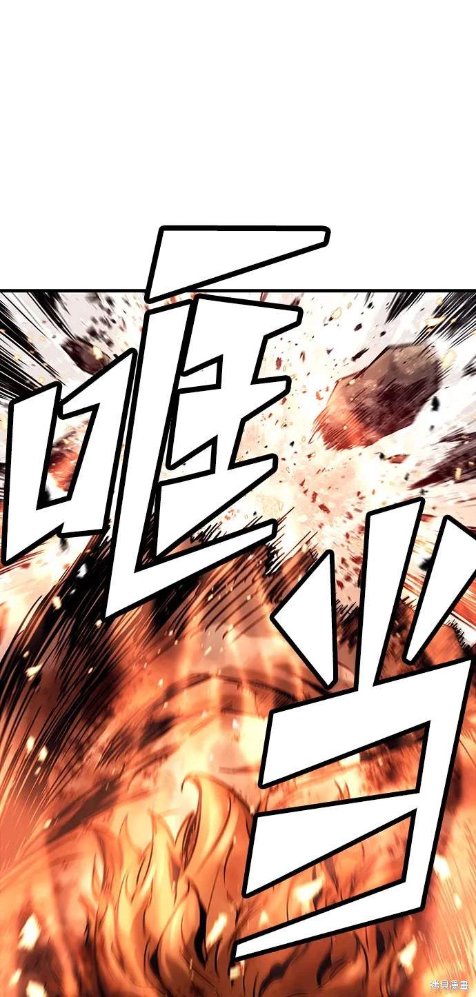 永远之后黄艺明完整版漫画,第61话2图