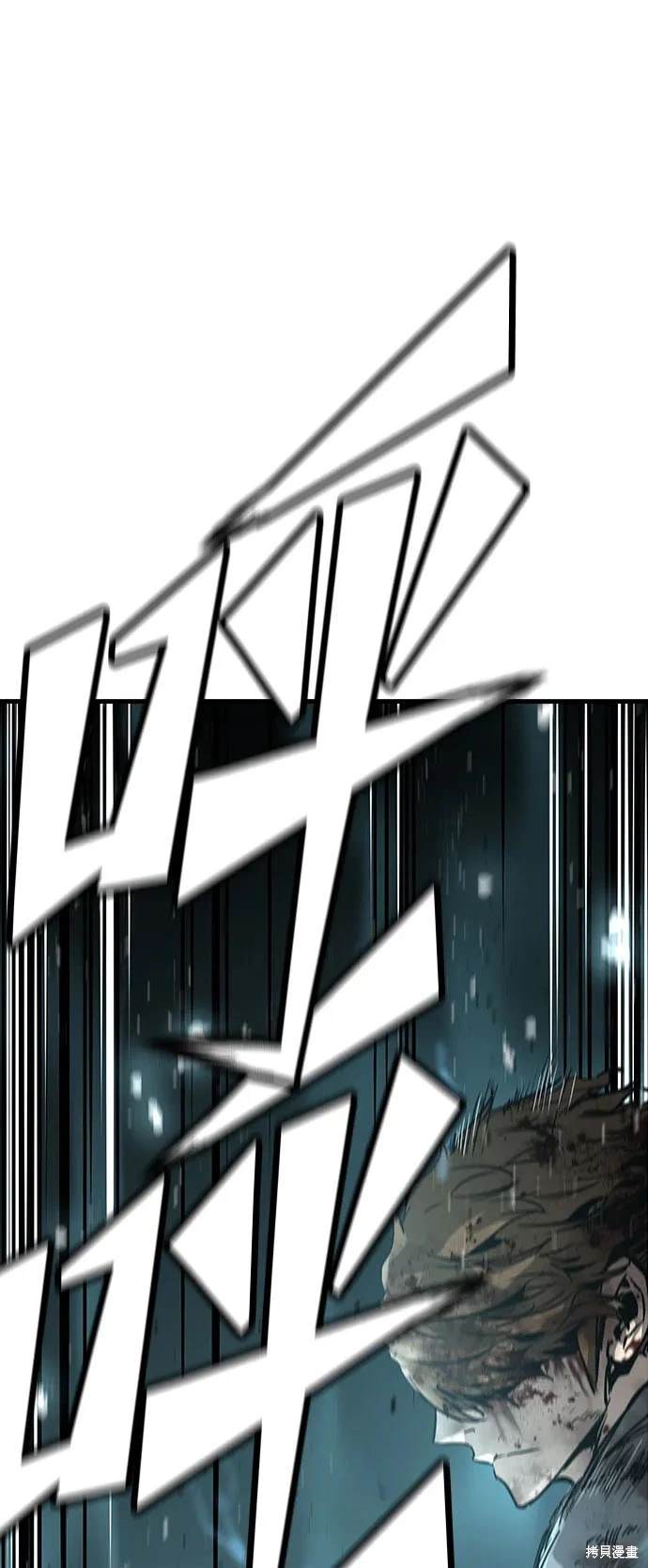 永远之久远大结局漫画,第66话2图